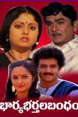 Bharyabhartala Bandam's poster