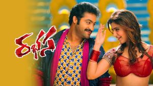 Rabhasa's poster