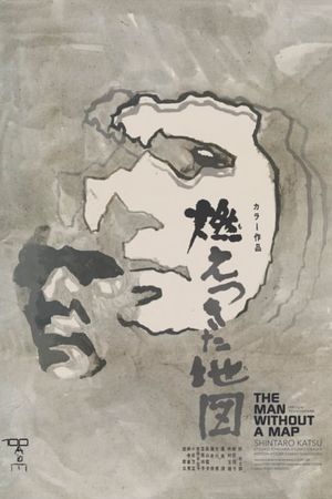 The Man Without a Map's poster