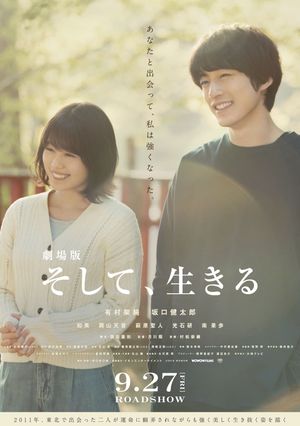 And Life Goes On's poster