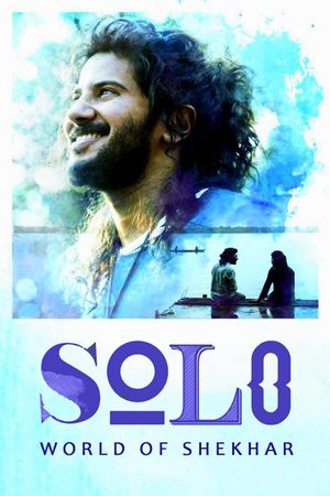 Solo's poster