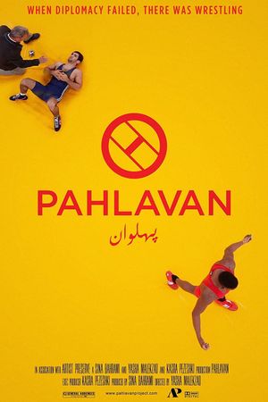 Pahlavan's poster