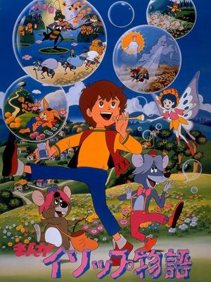 Aesop's Fables's poster