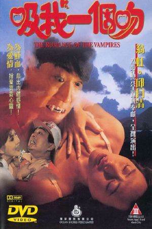 The Romance of the Vampires's poster image