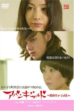 Movie Hustle's poster