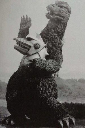 Terror of Mechagodzilla's poster