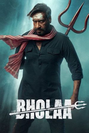 Bholaa's poster