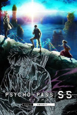 Psycho-Pass: Sinners of the System Case.3 on the Other Side of Love and Hate's poster