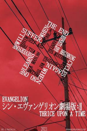 Evangelion: 3.0+1.01 Thrice Upon a Time's poster