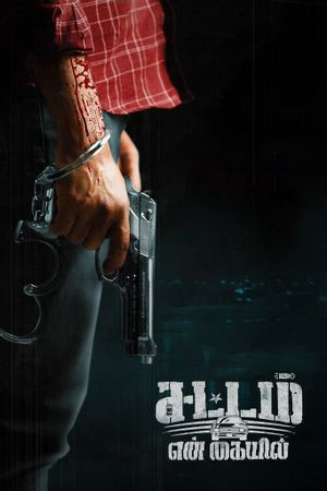 Sattam En Kaiyil's poster