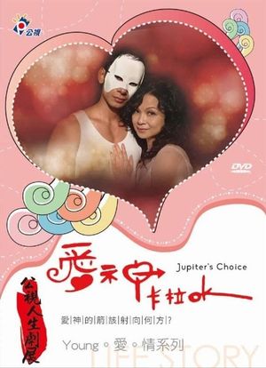 Jupiter's Choice's poster