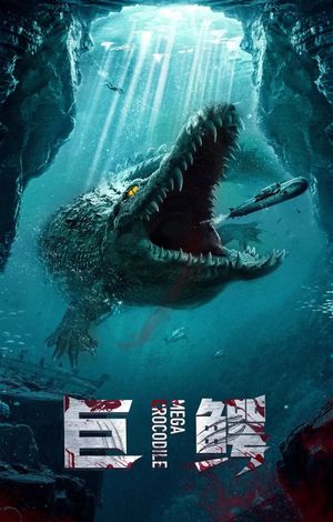 Mega Crocodile's poster