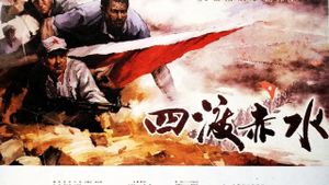 Cross the Chishui River Four Times's poster