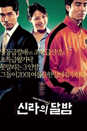 Kick the Moon's poster