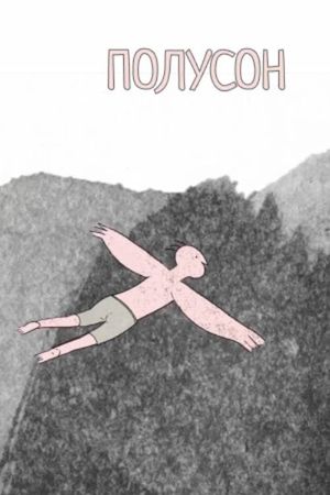Half Sleep's poster