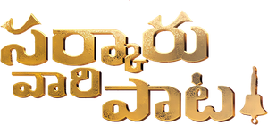 Sarkaru Vaari Paata's poster