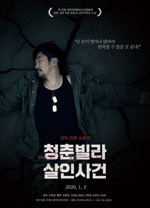 Dogs in the House's poster
