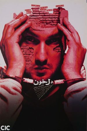 Bleeding Heart's poster