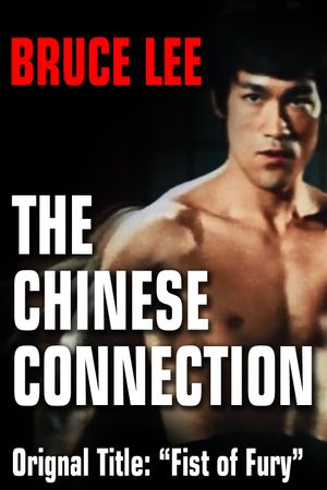 Fist of Fury's poster