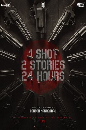 Chapter Zero's poster