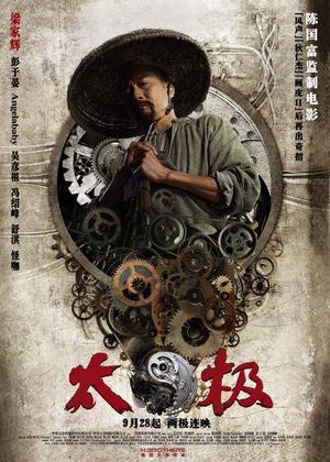 Tai Chi Zero's poster