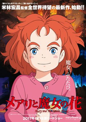 Mary and the Witch's Flower's poster