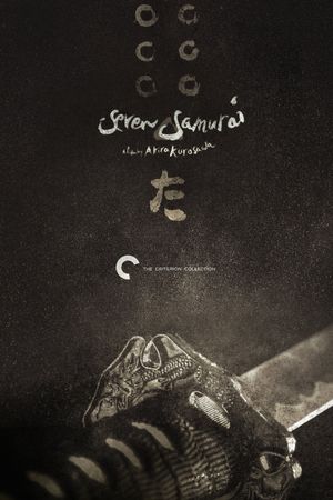Seven Samurai's poster
