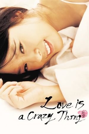 Yeonae's poster image