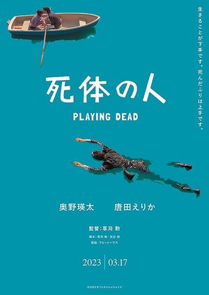 Playing Dead's poster