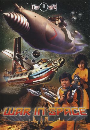 The War in Space's poster