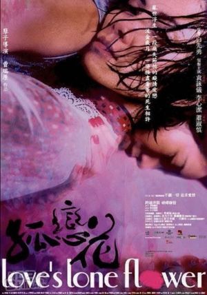 Love's Lone Flower's poster image