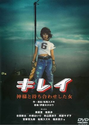 Kirei kamisama to machiawase shita on'na's poster
