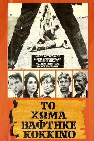 Blood on the Land's poster