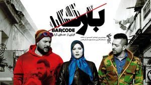 Barcode's poster