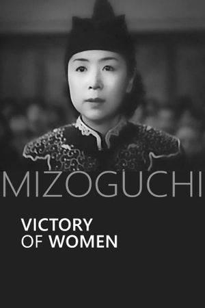 Victory of Women's poster