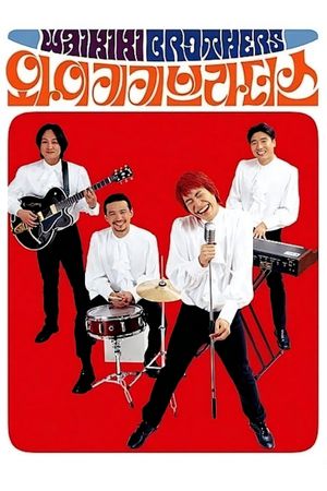 Waikiki Brothers's poster