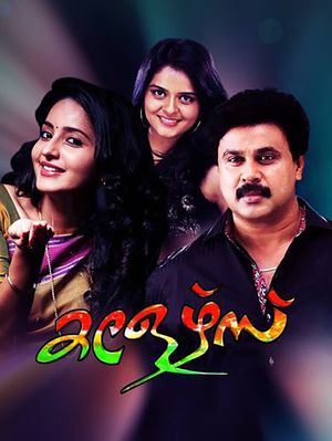 Colors's poster