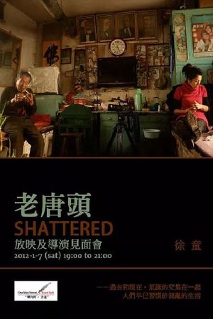 Shattered's poster