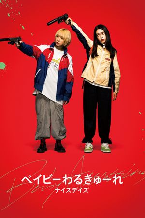 Baby Assassins: Nice Days's poster