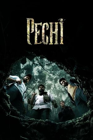 Pechi's poster