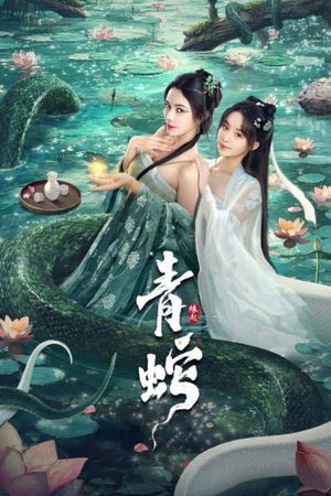 Green Snake: The Origin's poster