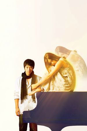 Veronika Decides to Die's poster