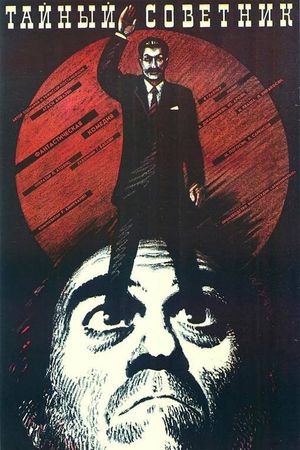 Gaghtni khorhrdakane's poster