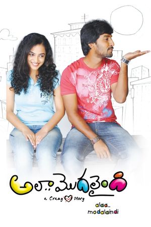 Ala Modalaindi's poster