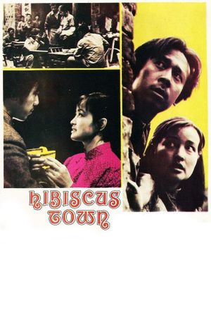 Hibiscus Town's poster