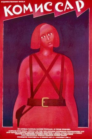 The Commissar's poster