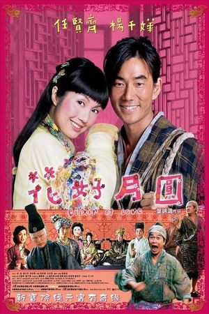 Elixir of Love's poster