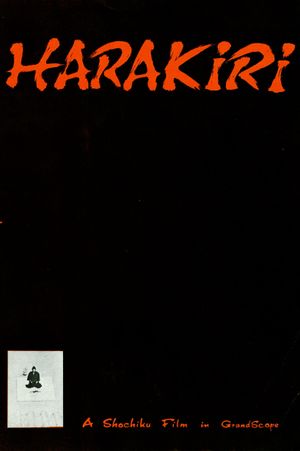 Harakiri's poster