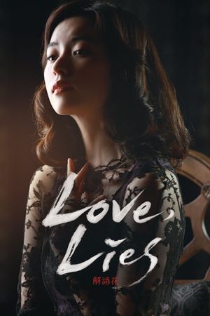 Love, Lies's poster