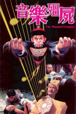 The Musical Vampire's poster
